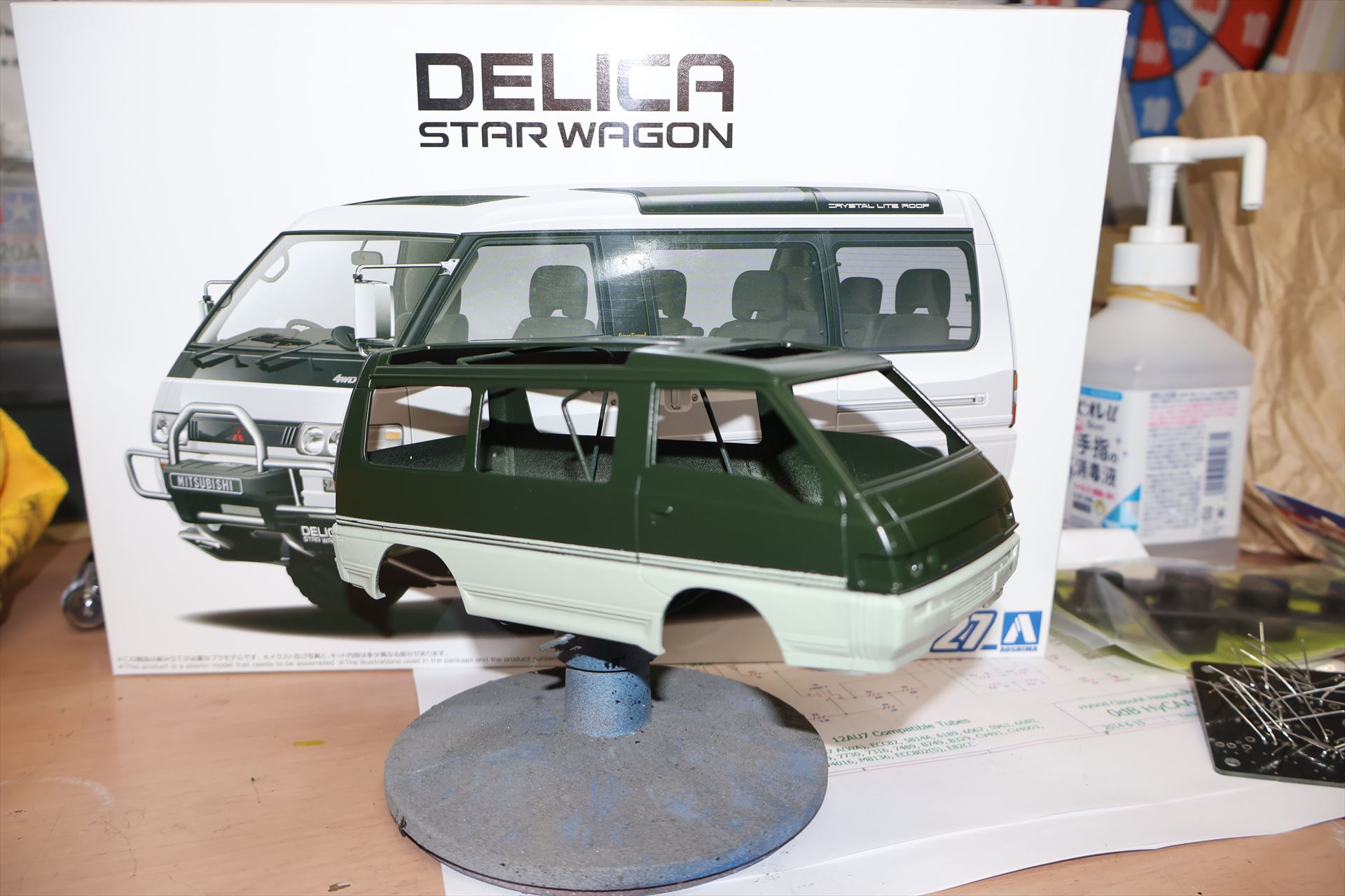 アオシマ 1/24 三菱 デリカスターワゴン '91 ＆ Ftoys食玩 RD250LC製作