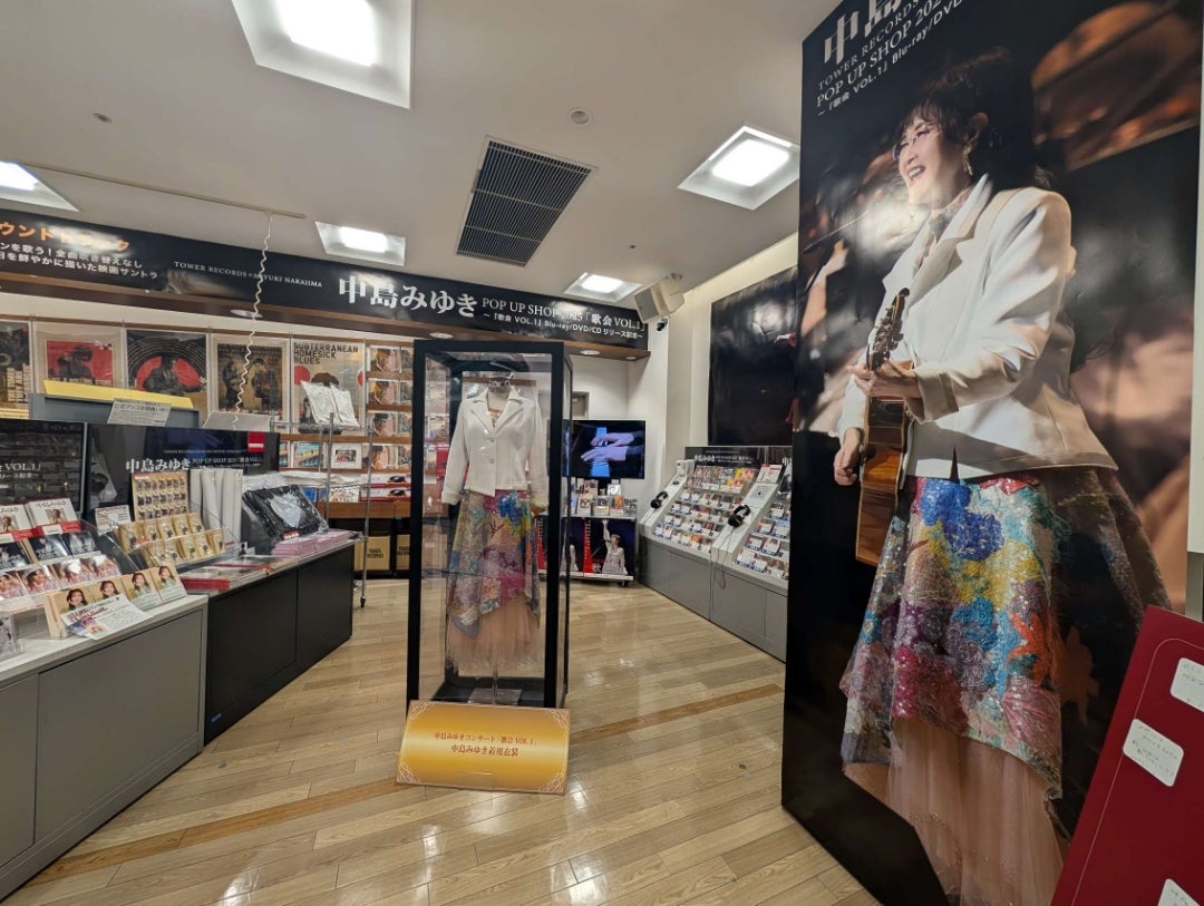 ◇TP 中島みゆき「歌会 VOL.1」衣装展示&パネル展 新宿タワーレコード