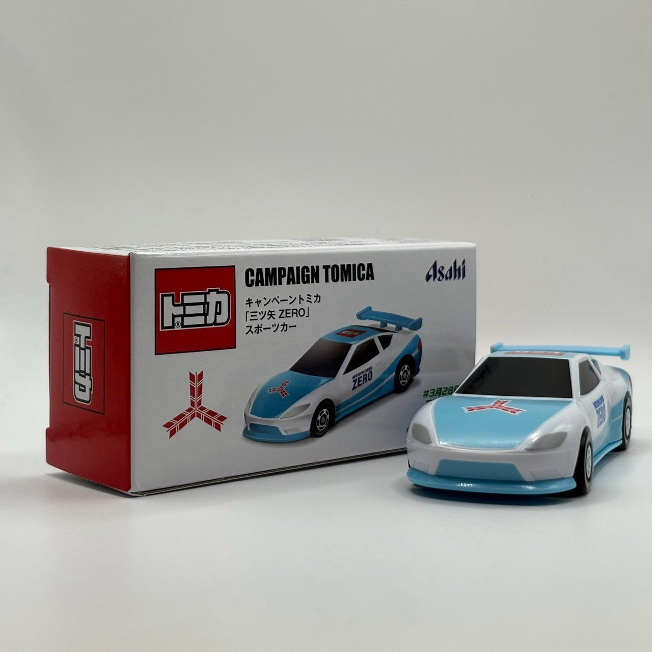 三ツ矢 ZERO」スポーツカー | トミカ103ca