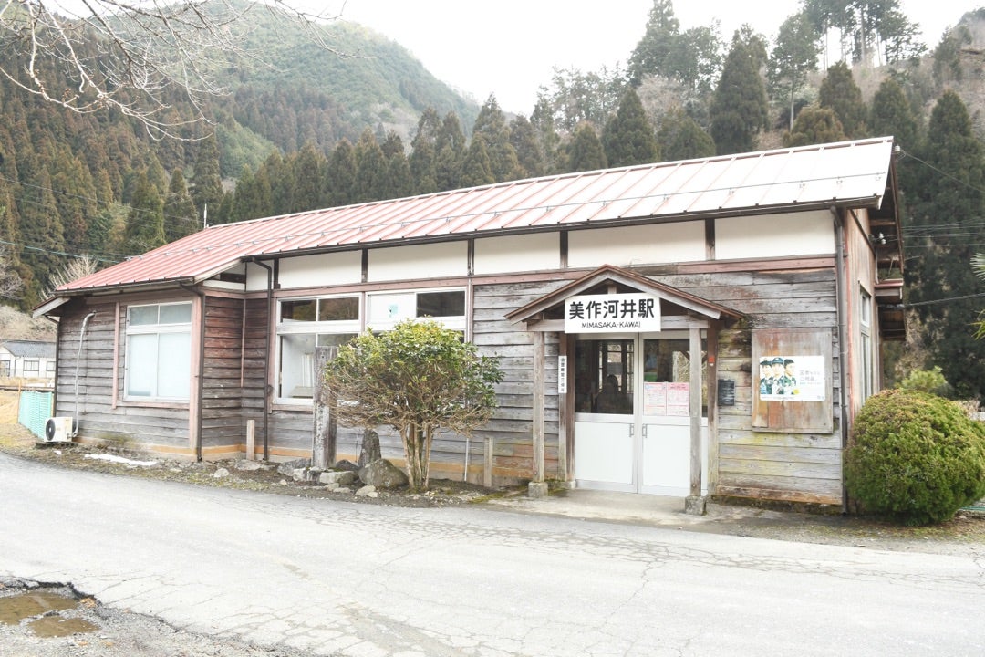 駅訪問記vol322】 因美線 美作河井駅 | シーラカンスのブログ