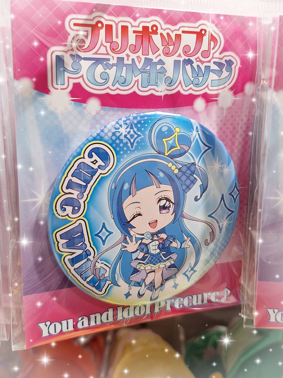 プリポップドでか缶バッチはプリティストア限定？二頭身キャラが毎年