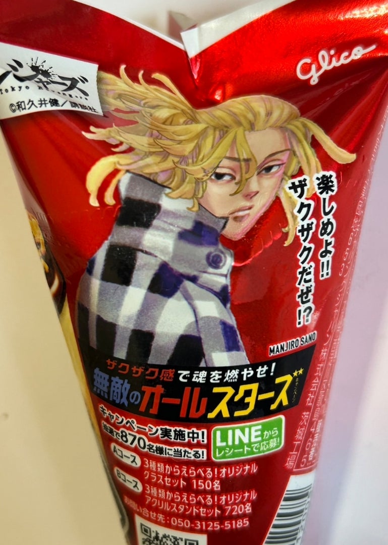 ザクザク感で魂を燃やせ！無敵のオールスターズ × ジャイアントコーン