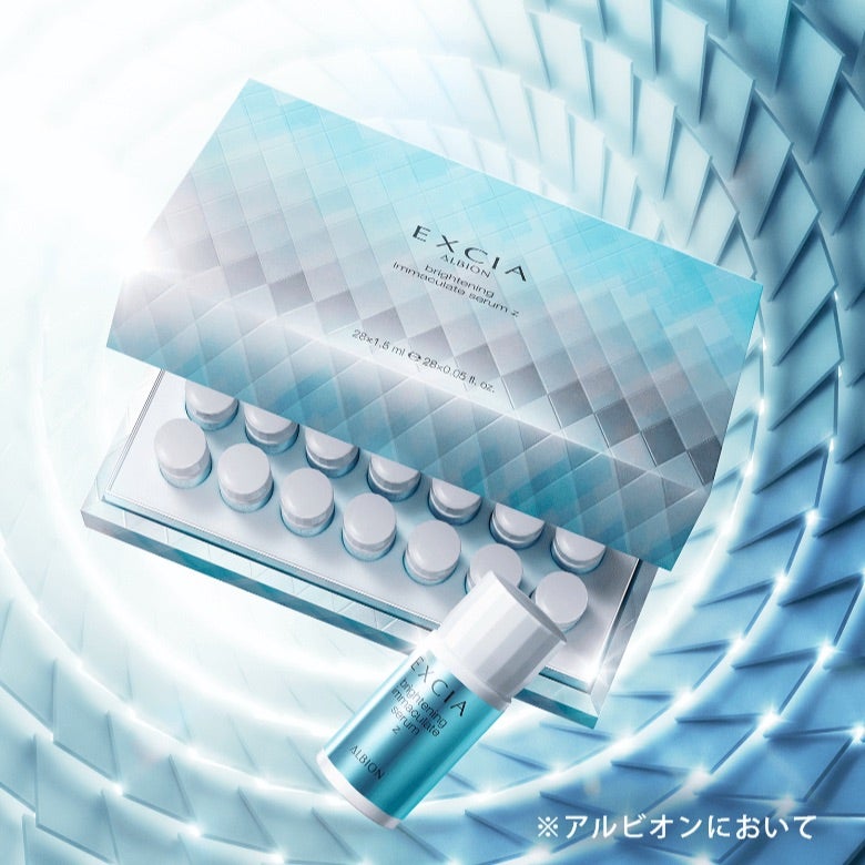 ALBIONイマキュレートセラムZが最高すぎた | アラフォーが老化に