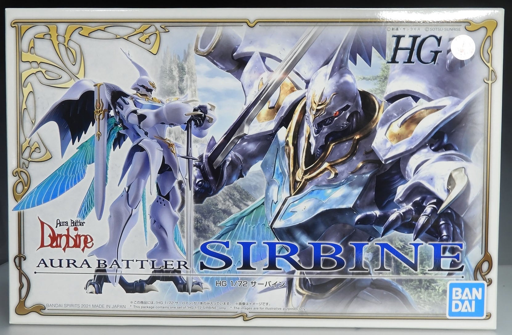 HG サーバイン 塗装 | @in's Hobby Room