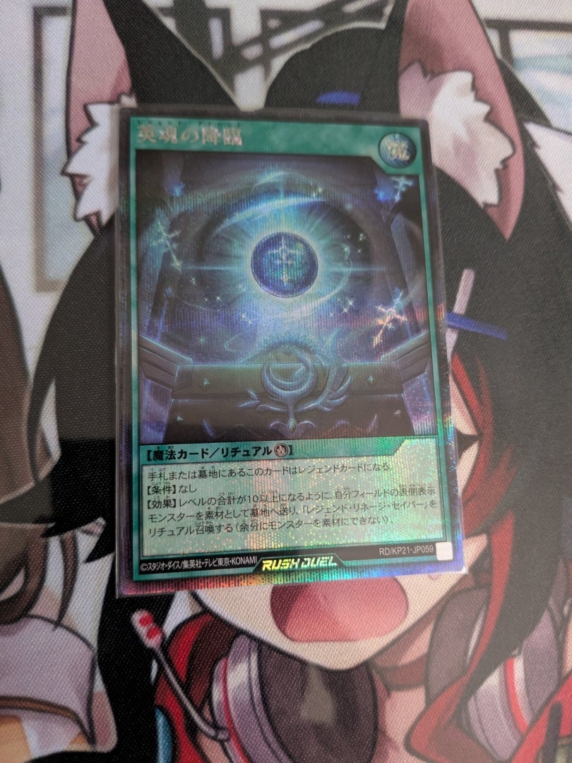 遊戯王 ラッシュデュエル】進撃のアクセルロード【開封】 | なんでも