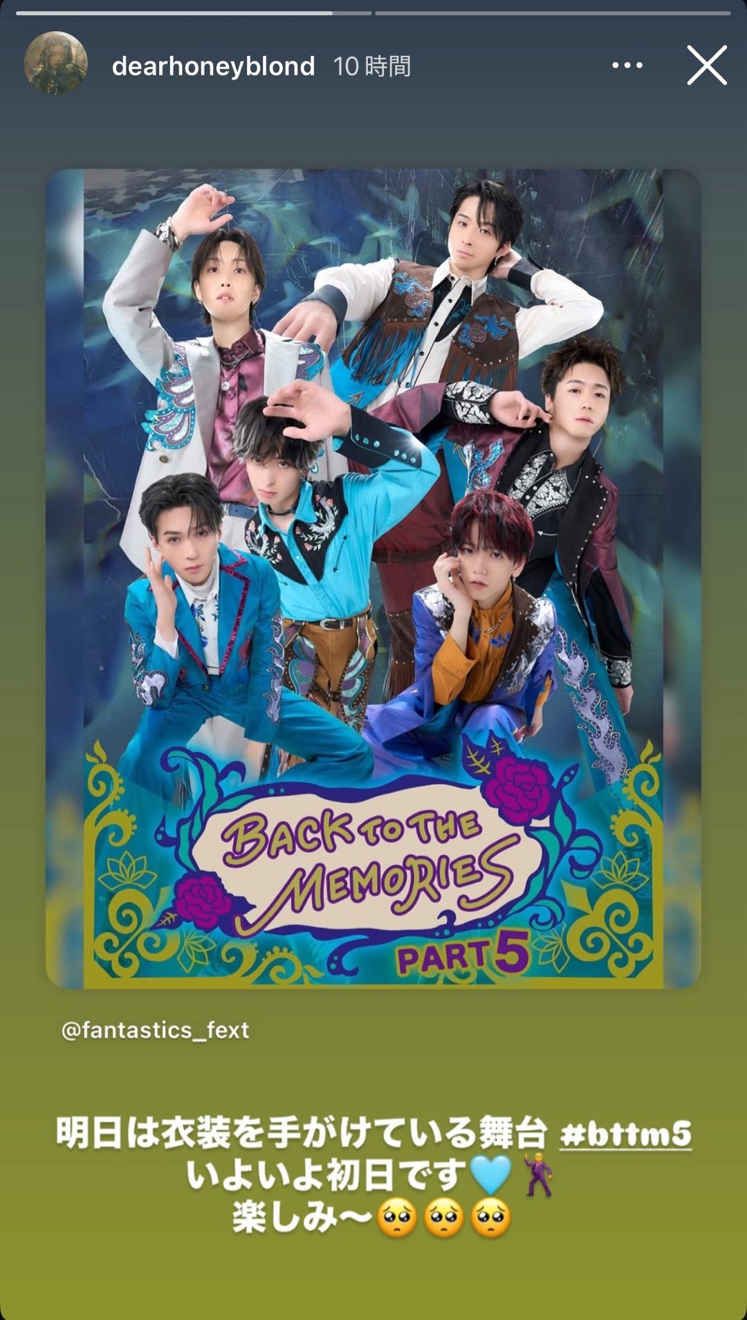 ㊗️初日『BACK TO THE MEMORIES PART 5』☆Buddix新作コレクション