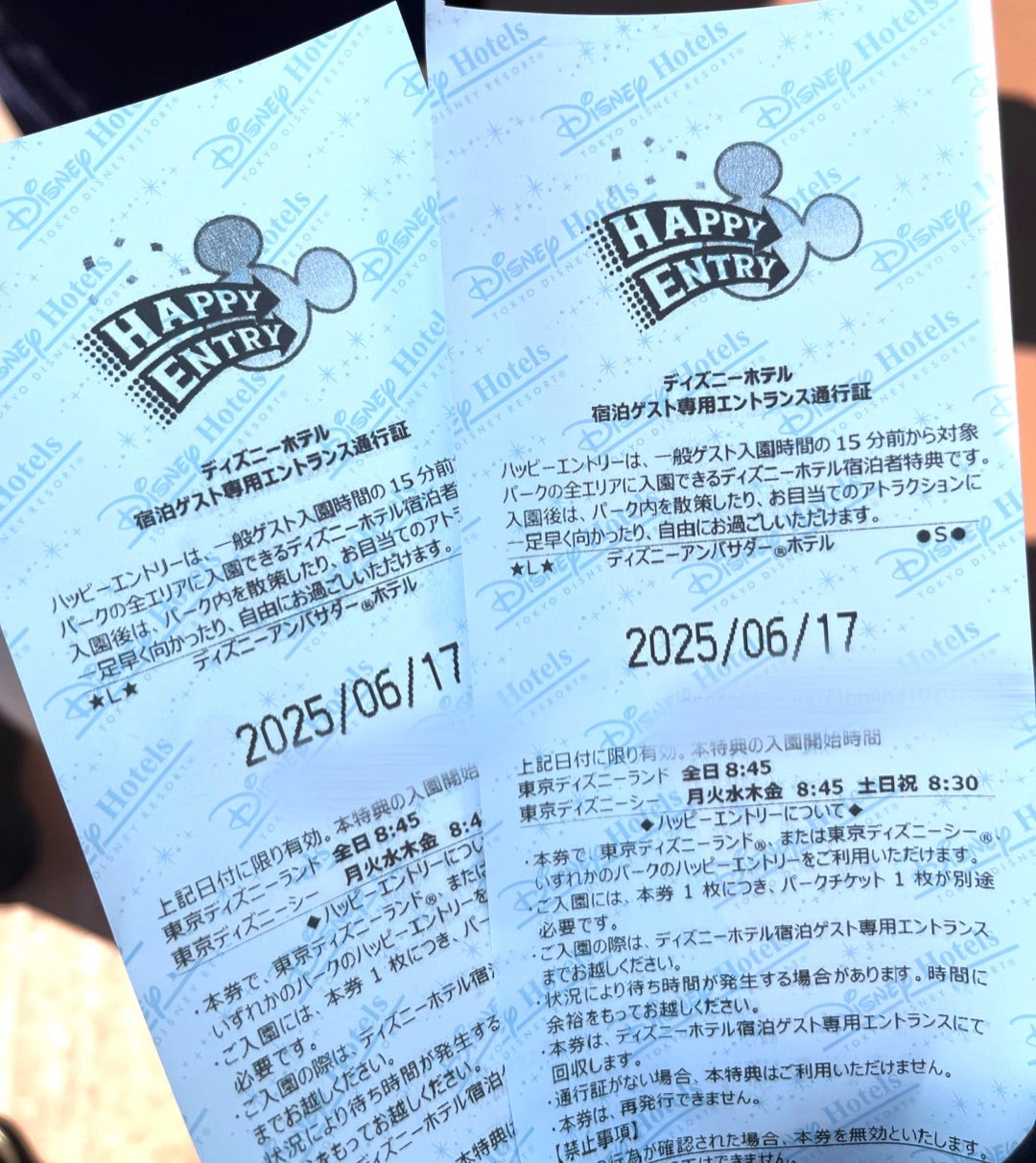 そいやハッピーエントリーの紙は元に戻ってたし宿泊者確認なかった