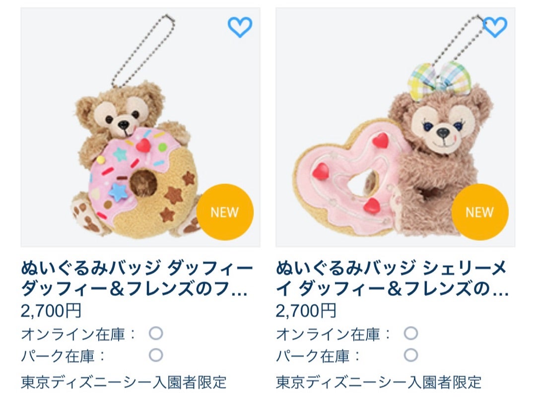 ダッフィー＆フレンズ | アリエルのディズニー冒険の旅