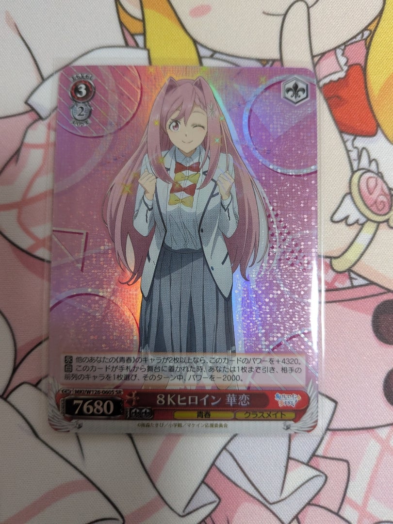 ヴァイスシュヴァルツ】負けヒロインが多すぎる！【開封】 | なんでも