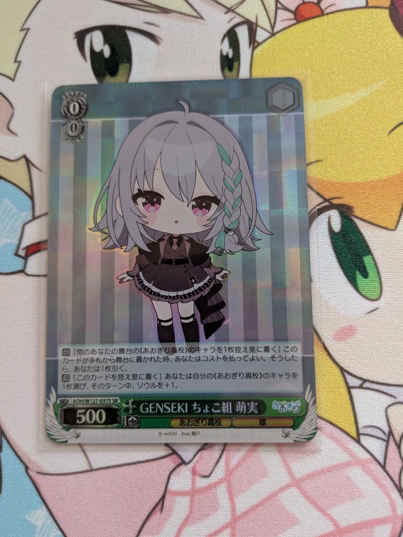 ヴァイスシュヴァルツ】あおぎり高校【開封】 | なんでもレビュー