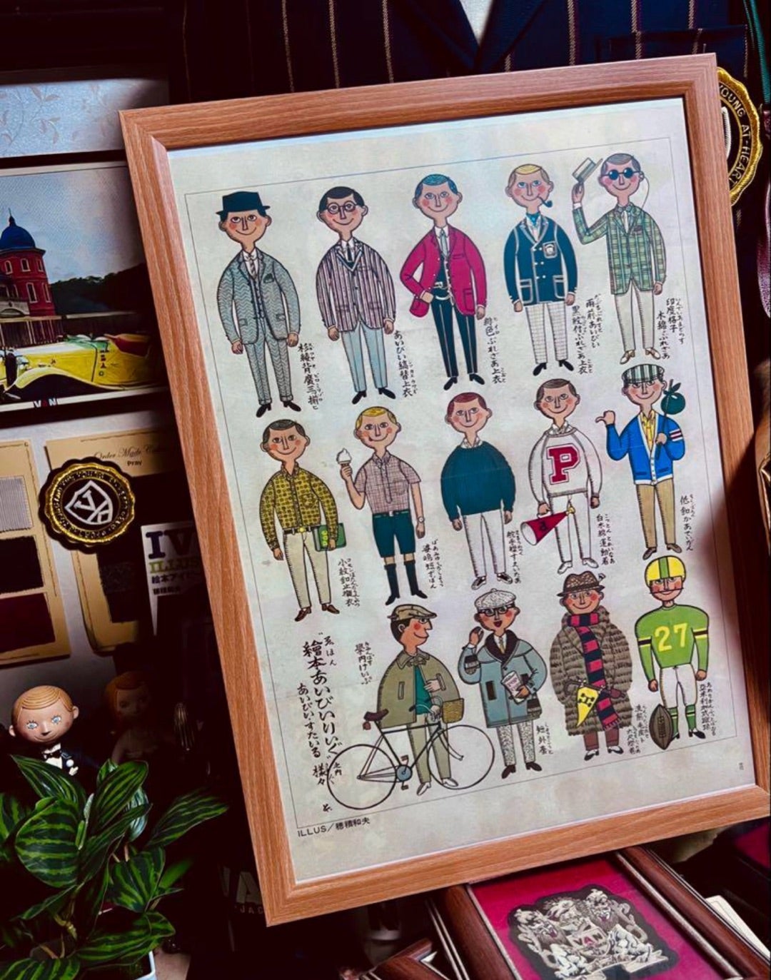 ◇穂積和夫アイビーボーイ1960年代メンクラ付録poster | 「昭和とVANと