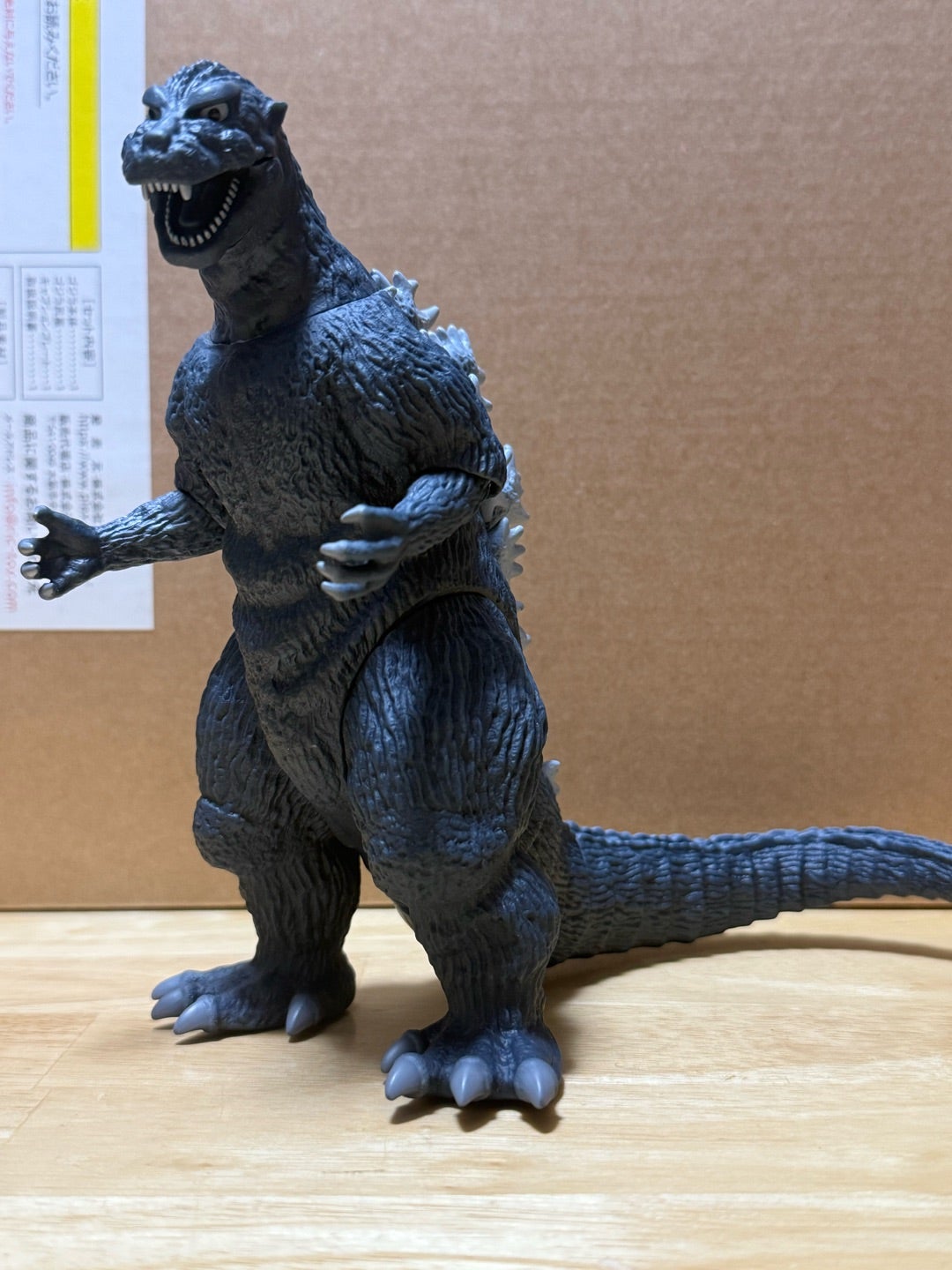 東宝怪獣シリーズ 怪獣咆哮撃 ゴジラ（1954） | 怪獣玩具に魅せられて