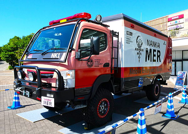 TOKYO MER TO1 TOKYOMER NK1 当選報告 エルマガジン ミニカー