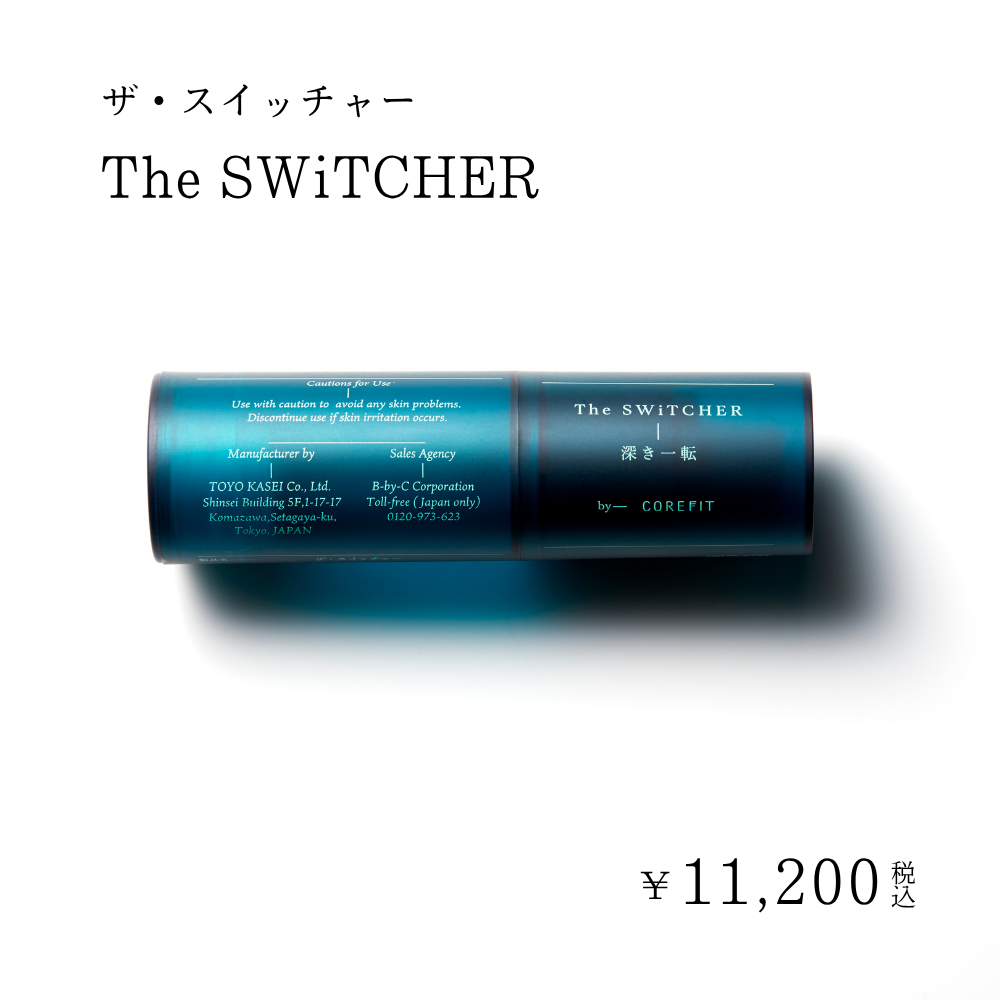新登場最新バイオ美容液】肌の再起動♡COREFIT The SWiTCHERで透明感