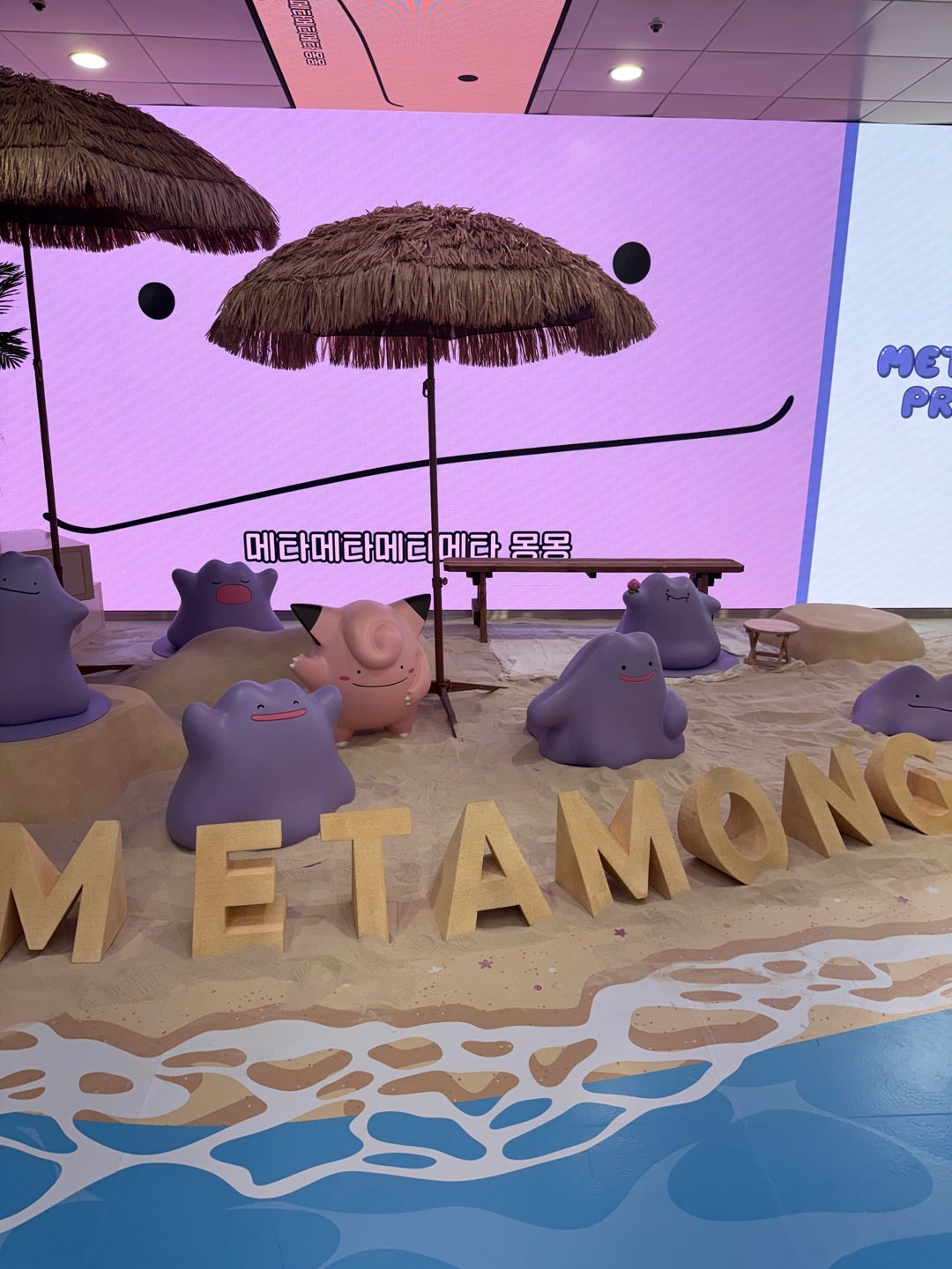 釜山地下鉄がポケモンコラボだなんてアツすぎる | 釜山在住8年目えぎの