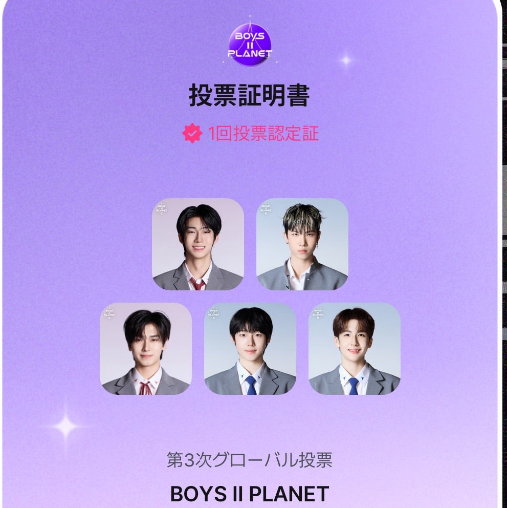 ボイプラ2 上海 韓国 アーカイブ展 week1 トレカ ジュンソ 12枚