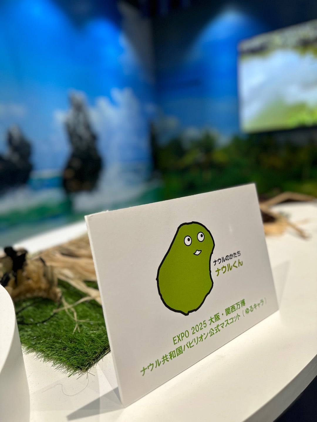 EXPO2025大阪・関西万博！オランダ/ナウル/ガボン/宴/空飛ぶクルマ