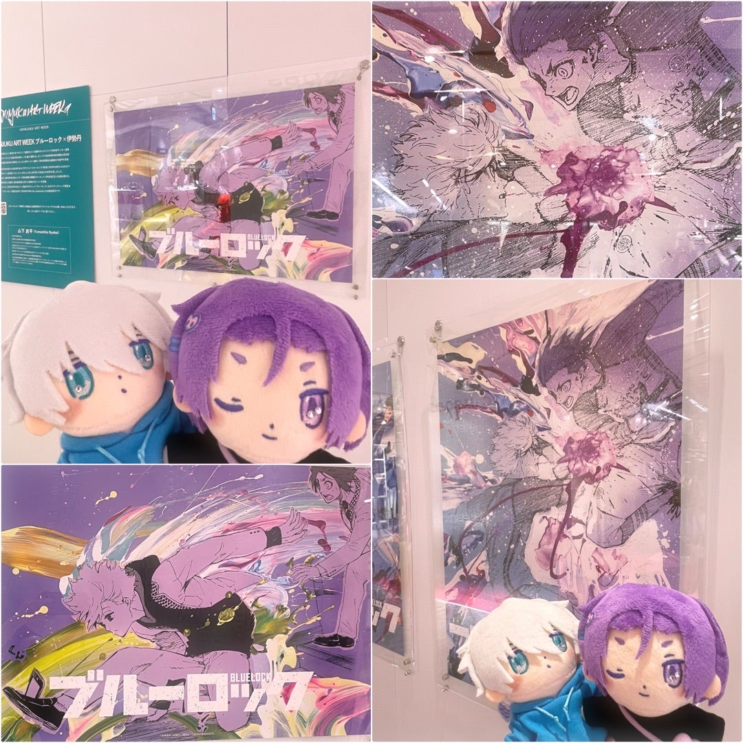 伊勢丹行ってきたよ〜 | 『とに日記』とにかく好きなことを楽しむ