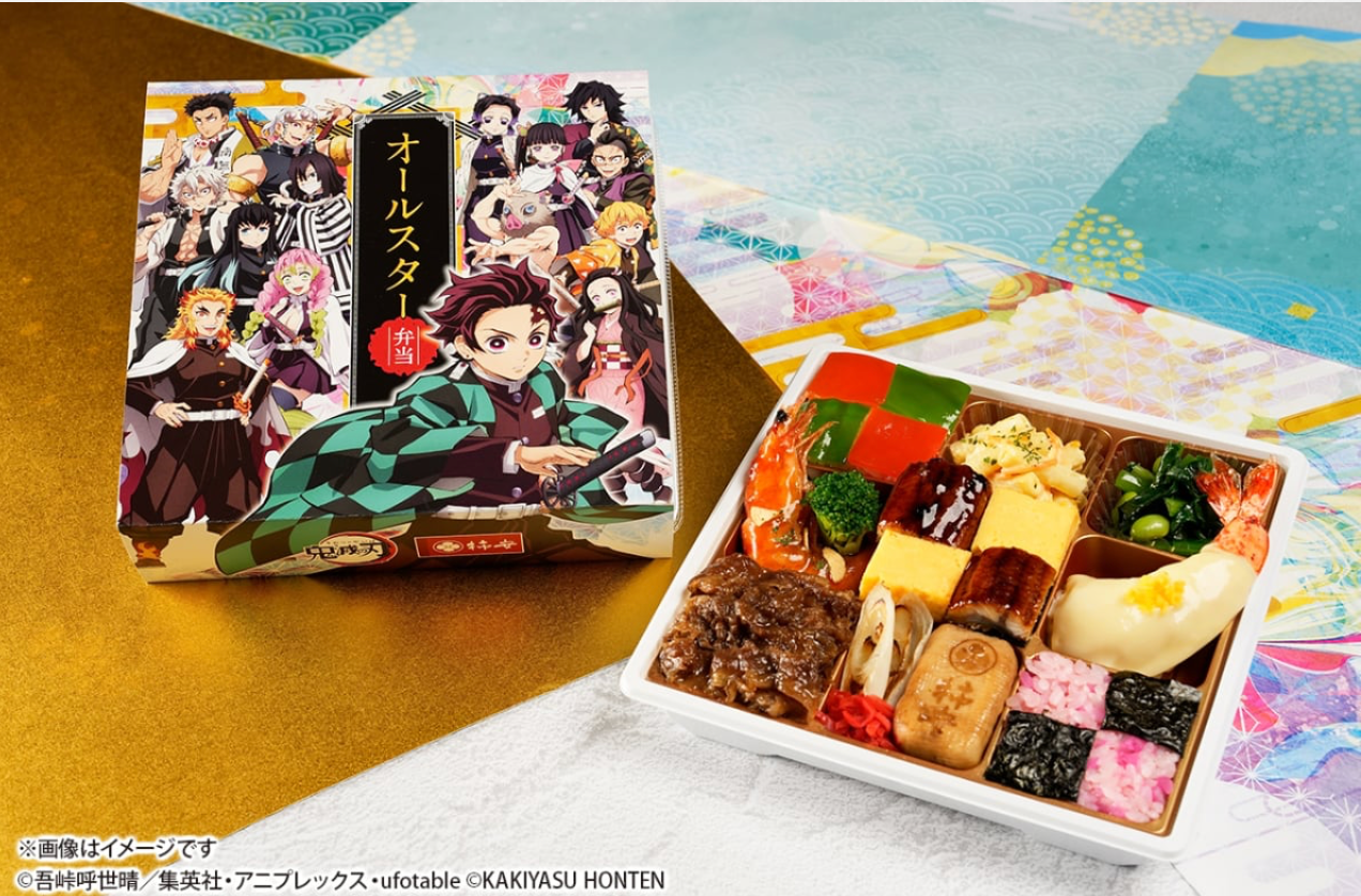 鬼滅の刃 柿安ダイニング 牛鍋弁当 特典缶バッジ 冨岡義勇 20個 鬼滅の