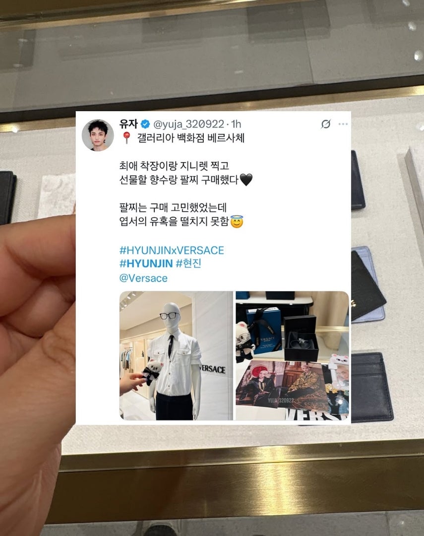 スヒョンジン ヴェルサーチェ アンバサダー | スキズ ＊ ヒョンジン さ