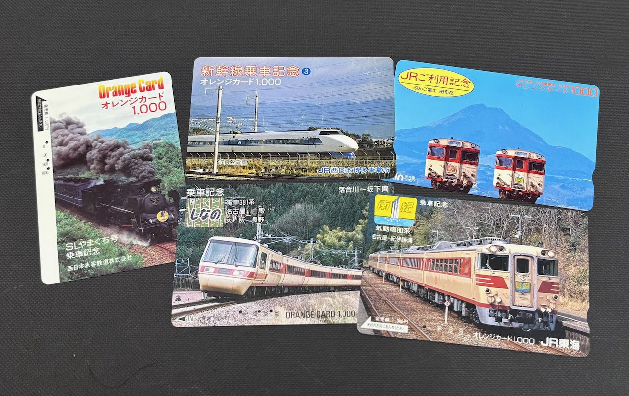 旅の楽しみ「乗車記念」オレンジカード〜ブルトレから特急まで | れきてつ