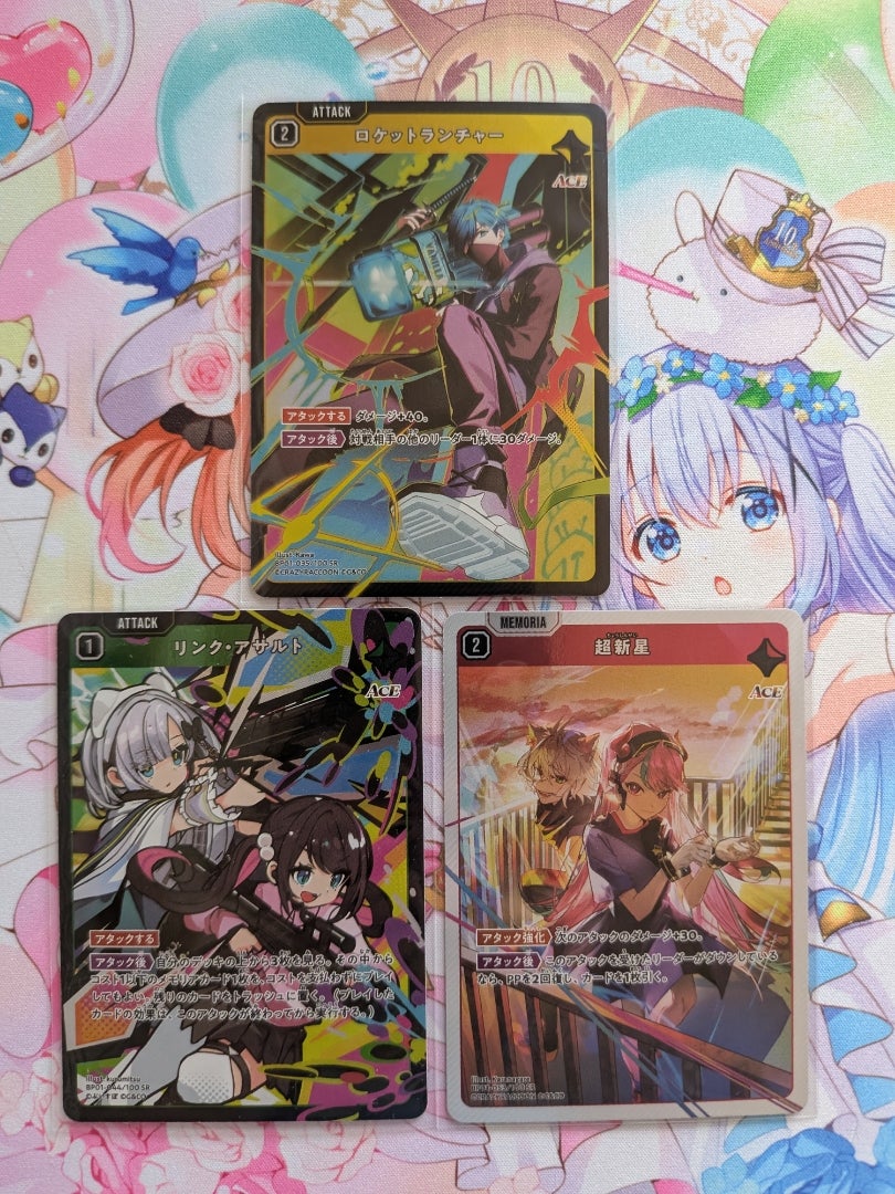 XrossStars】Luminous Daybreak【開封】 | なんでもレビュー＆トレカ