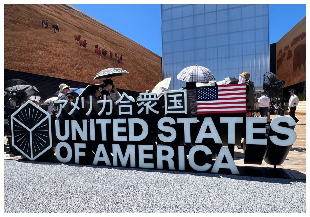 8/21大阪•関西万博へ行ってきました（16回目） | 見て・撮って・食べて