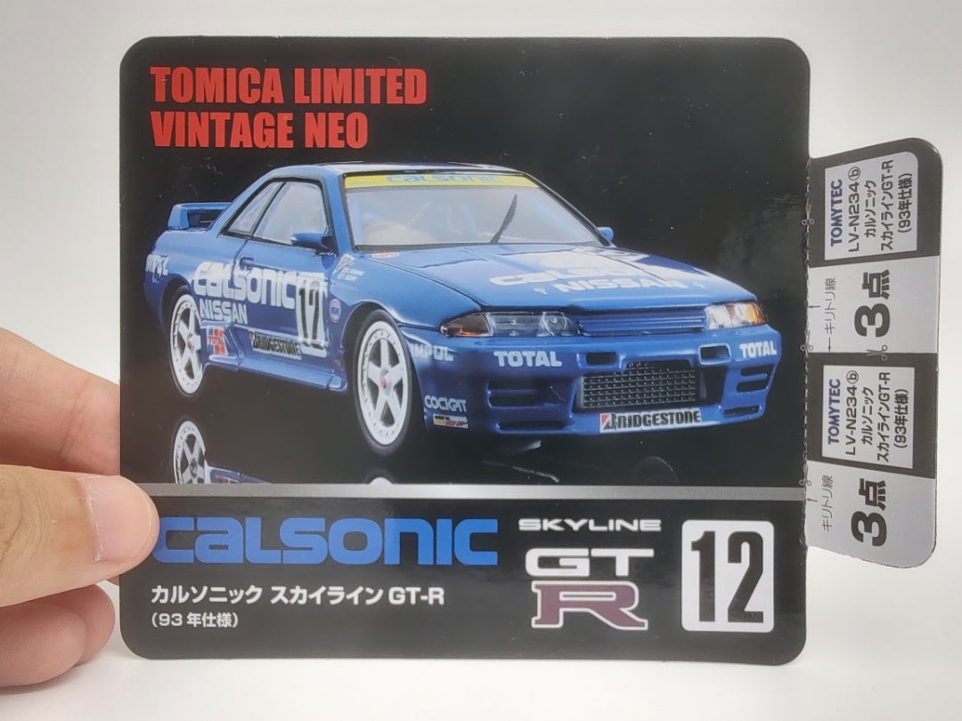 トミカ】リミテッドヴィンテージNEO カルソニック スカイラインGT-R(93