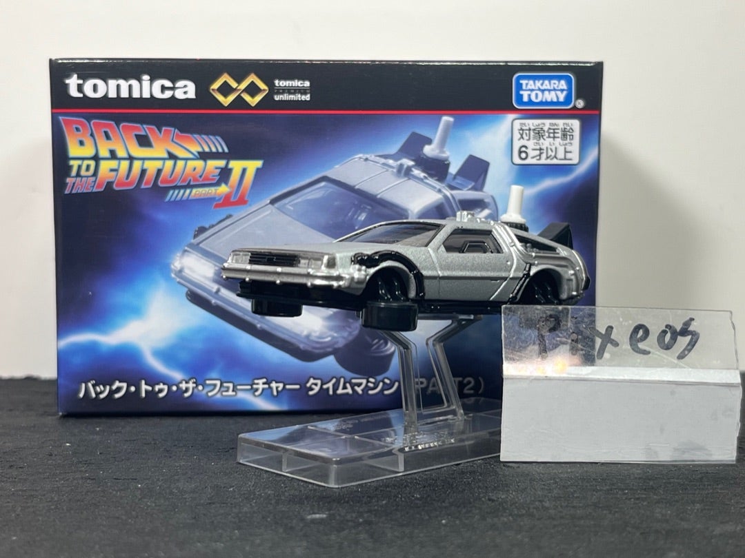 トミカプレミアムunlimited11-2 バック・トゥ・ザ・フューチャー