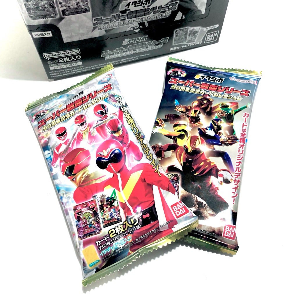 イタジャガ スーパー戦隊!【BOX購入】全戦隊のカードが登場！豪華
