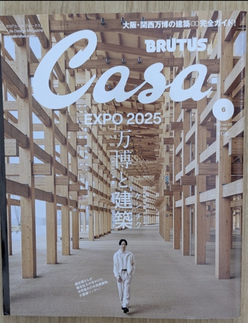 大阪・関西万博日記・第2弾】圧巻！！ギネス認定の大屋根リング