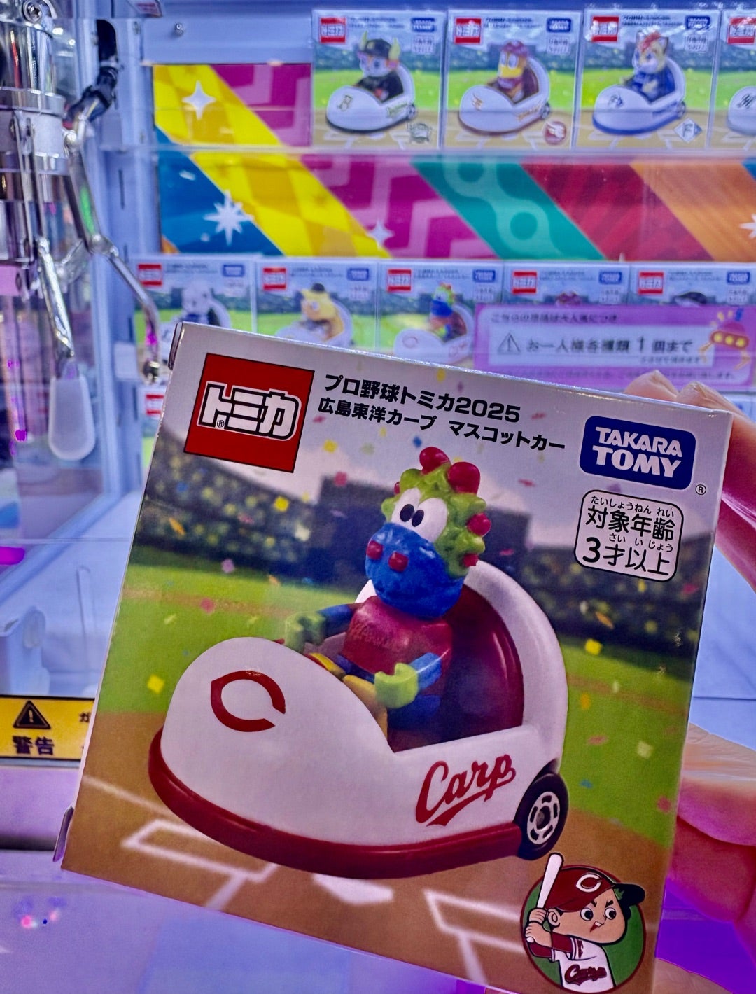 プロ野球トミカ2025 / ジャイアンツ・ヤクルトスワローズ・カープ