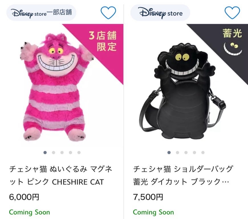 暗闇で光る！？チェシャ猫グッズが登場〜！！ | アキヒーローの