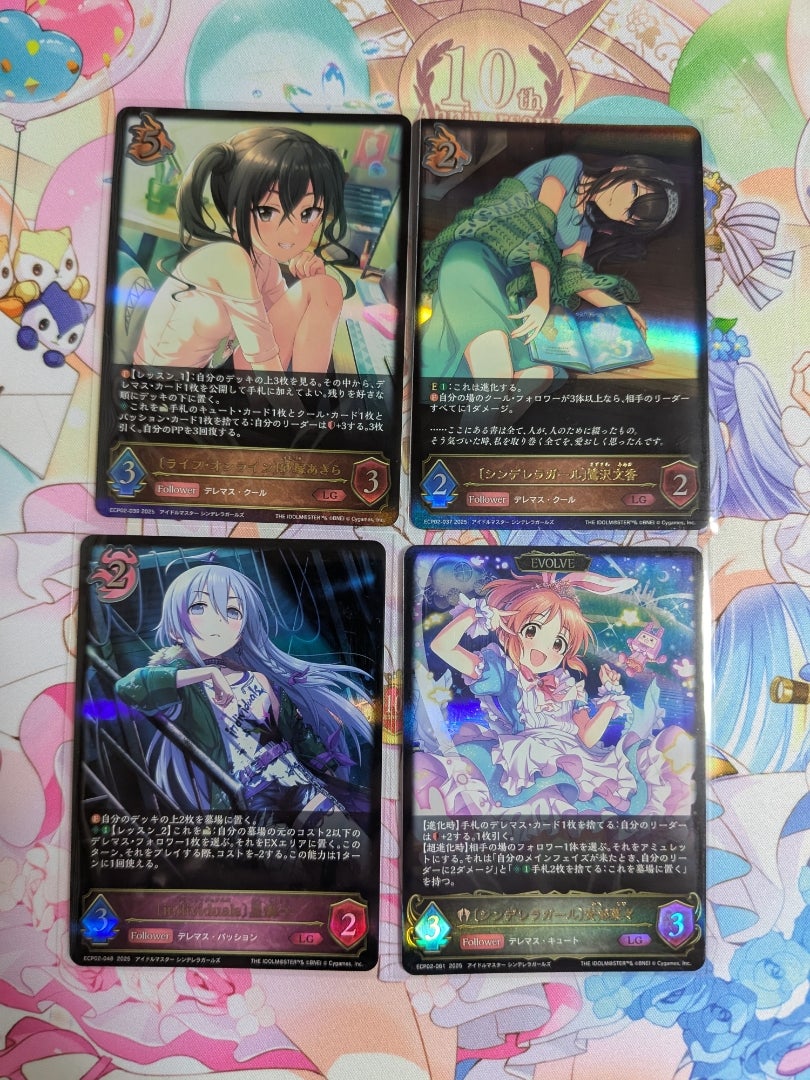 Shadowverse EVOLVE】EXコラボ アイドルマスター シンデレラガールズ