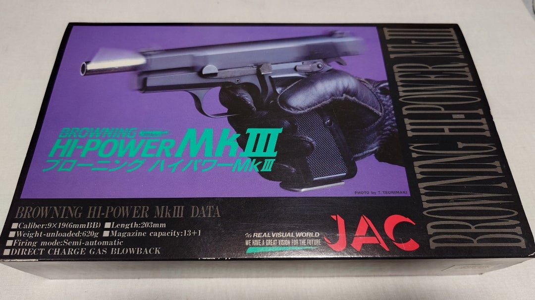 33 今持っているガスブロ…JACブローニングハイパワーのその後