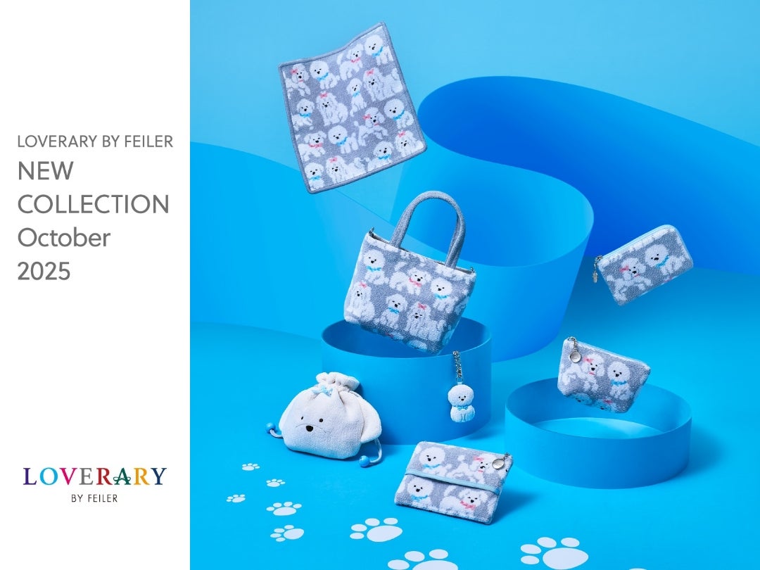 フェイラー新作犬柄】本日10/8発売！モフモフワンチャンハンカチが