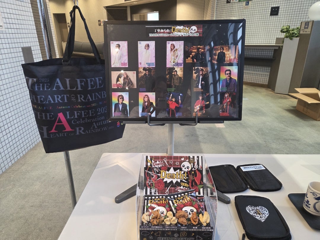 THE ALFEE 府中の森の開場前グッズ販売 | 人生はプラマイゼロ！