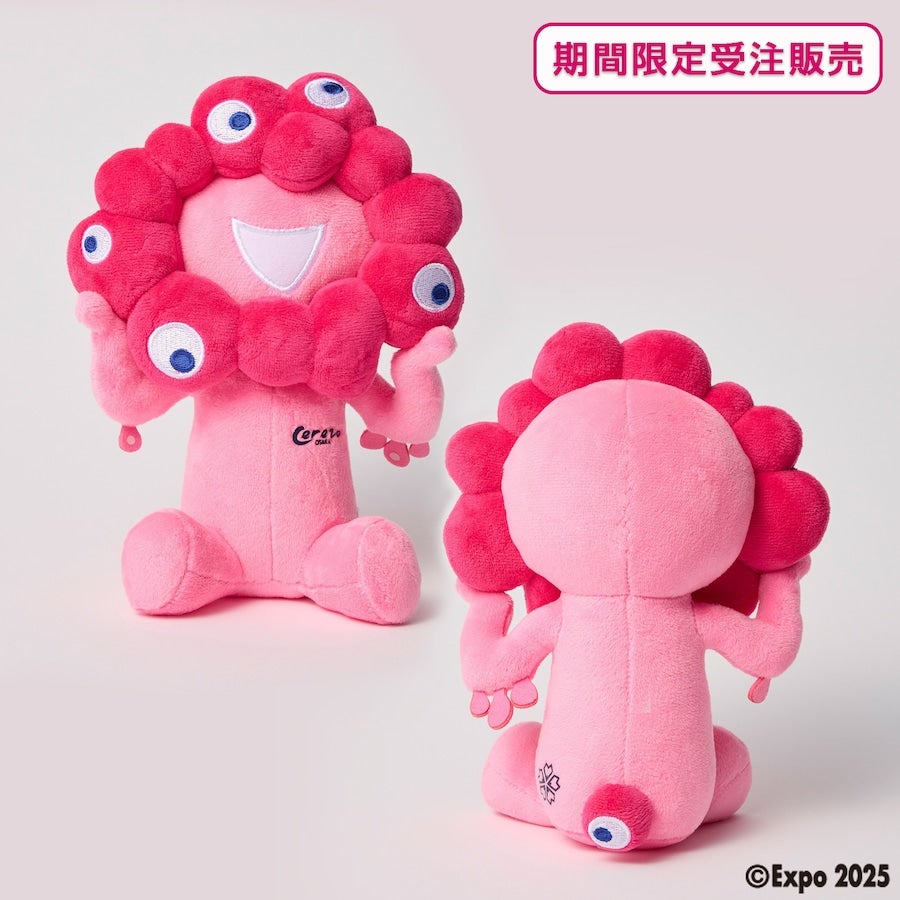 セレッソ大阪 × ミャクミャク コラボぬいぐるみ | ワーママなごみんの