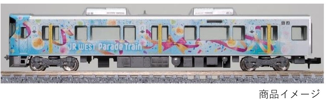 トレインボックス限定 323系パレードトレイン TOMIX製オリジナルN