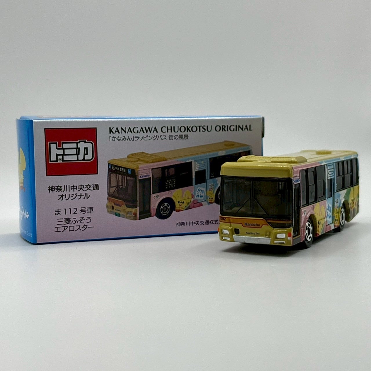 神奈川中央交通オリジナル「かなみん」ラッピングバス 街の風景