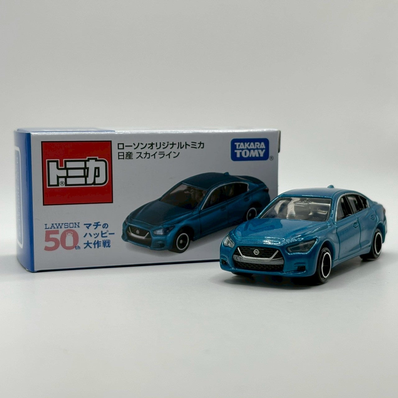 昨日発売 ローソンオリジナルトミカ 日産 スカイライン | トミカ103ca