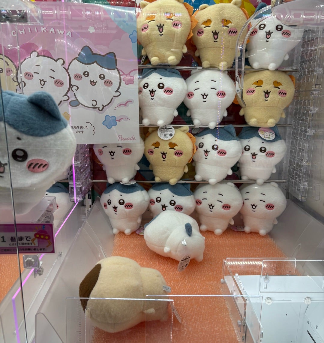 ちいかわ しーぷわぬいぐるみ① | ちいかわ多めのコレクションブログ