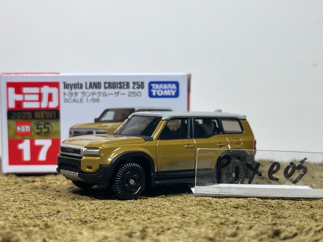 トミカ17-13 トヨタ ランドクルーザー 250 | 朝比奈武弘のトミカ収集録