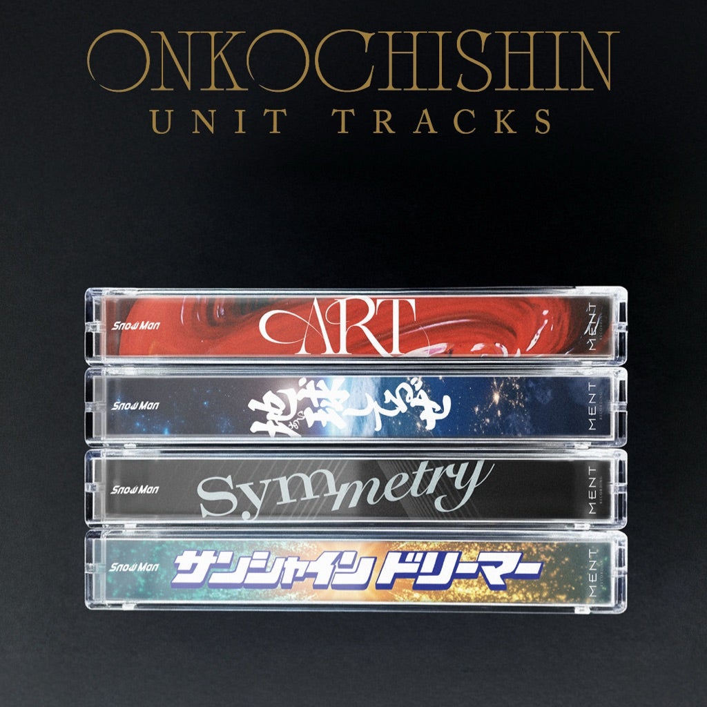 Snow Man Dome Tour 2025-2026 ON グッズとUNIT！！！ | 目黒蓮くんに