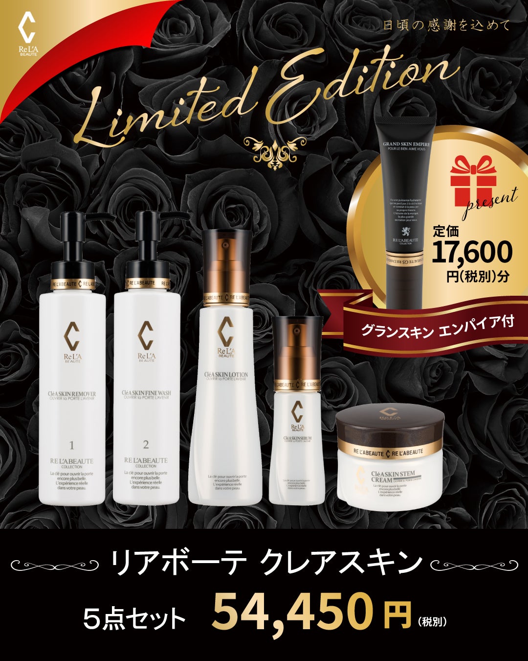 クリスマスコフレ☆2025 | 【熊本市/中央区/上通り/水道町】肌再生