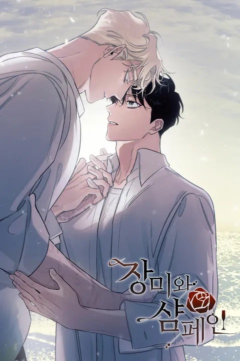 マフィアボス×貧乏弁護士！壮絶な「バトル恋愛」を描く『薔薇と