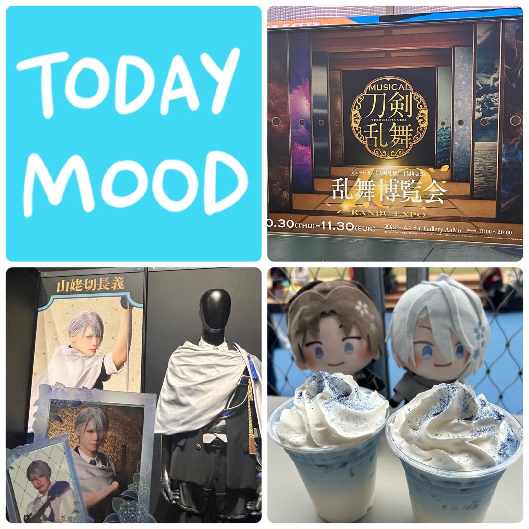 刀剣乱舞｣東京ドームシティアトラクションズコラボ&乱舞博覧会②