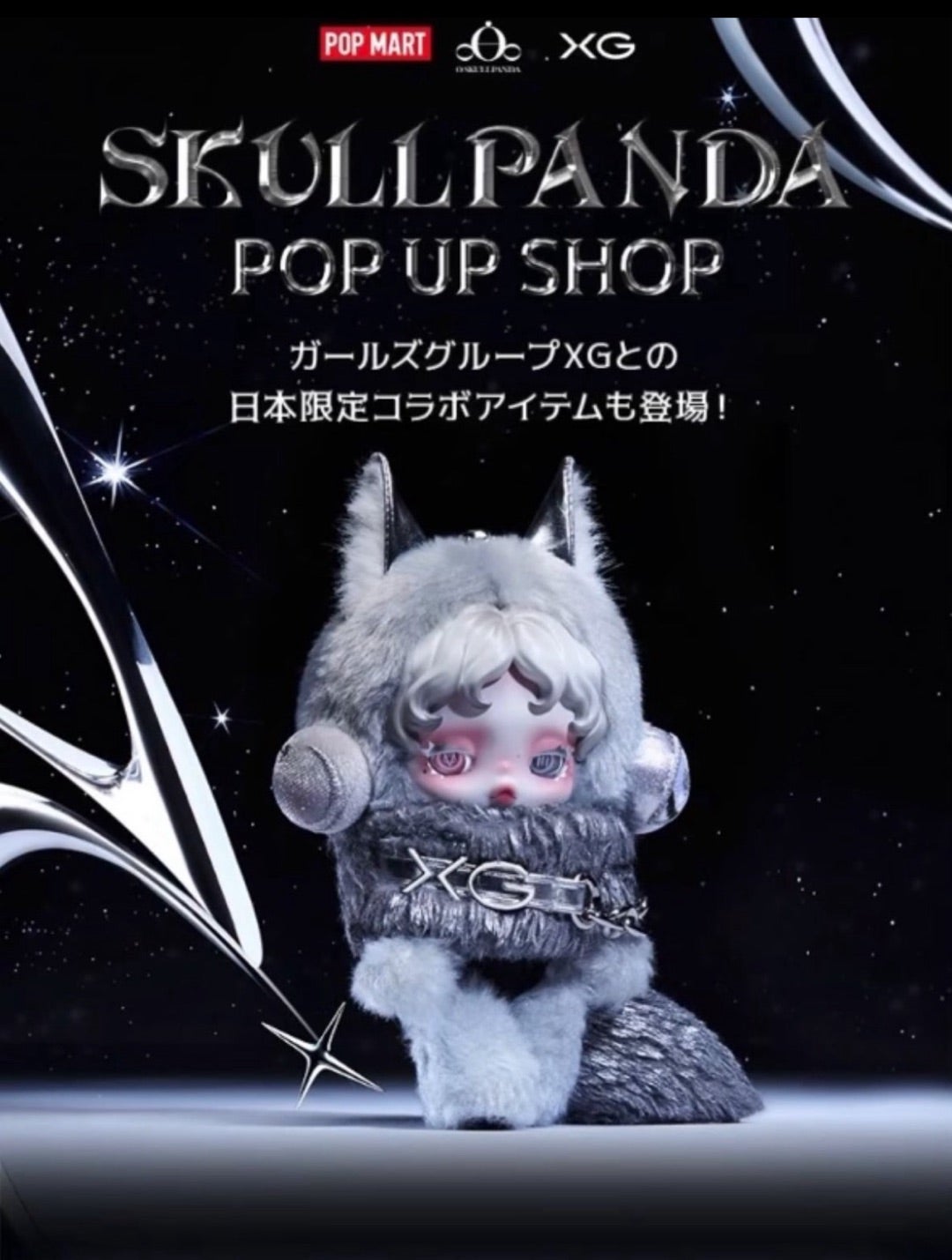 ☆ラブトキ×サンリオファートート発売！日本限定スカルパンダ