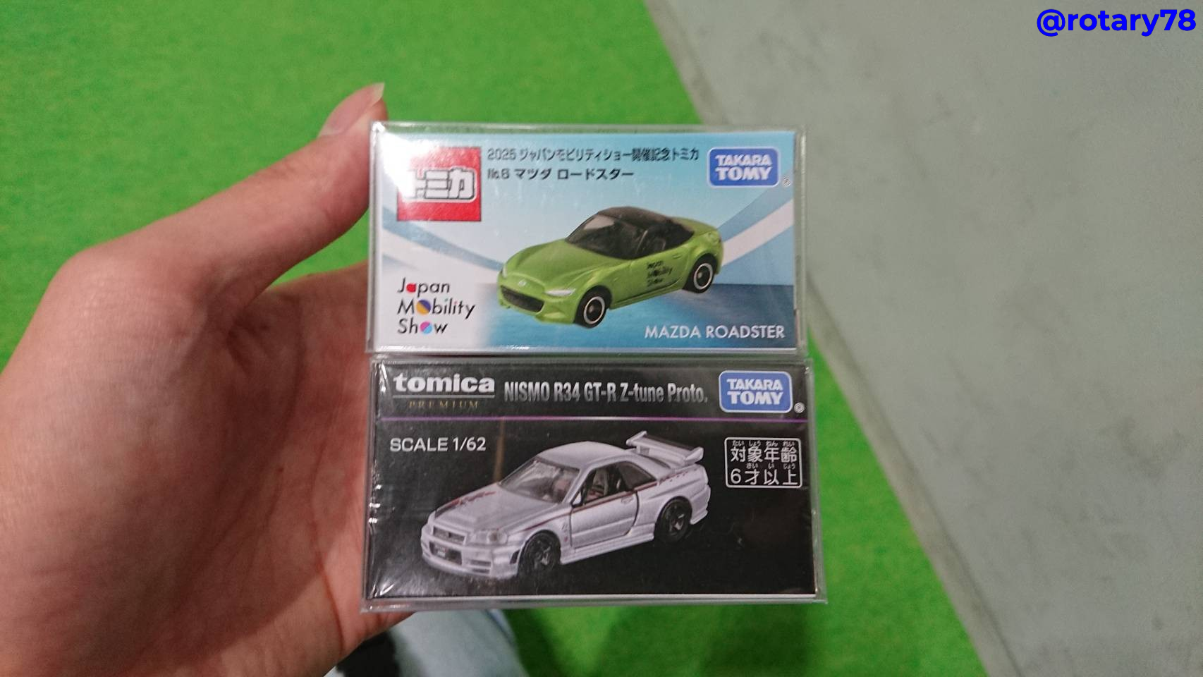 ジャパンモビリティショー トミカ | おにぎり78
