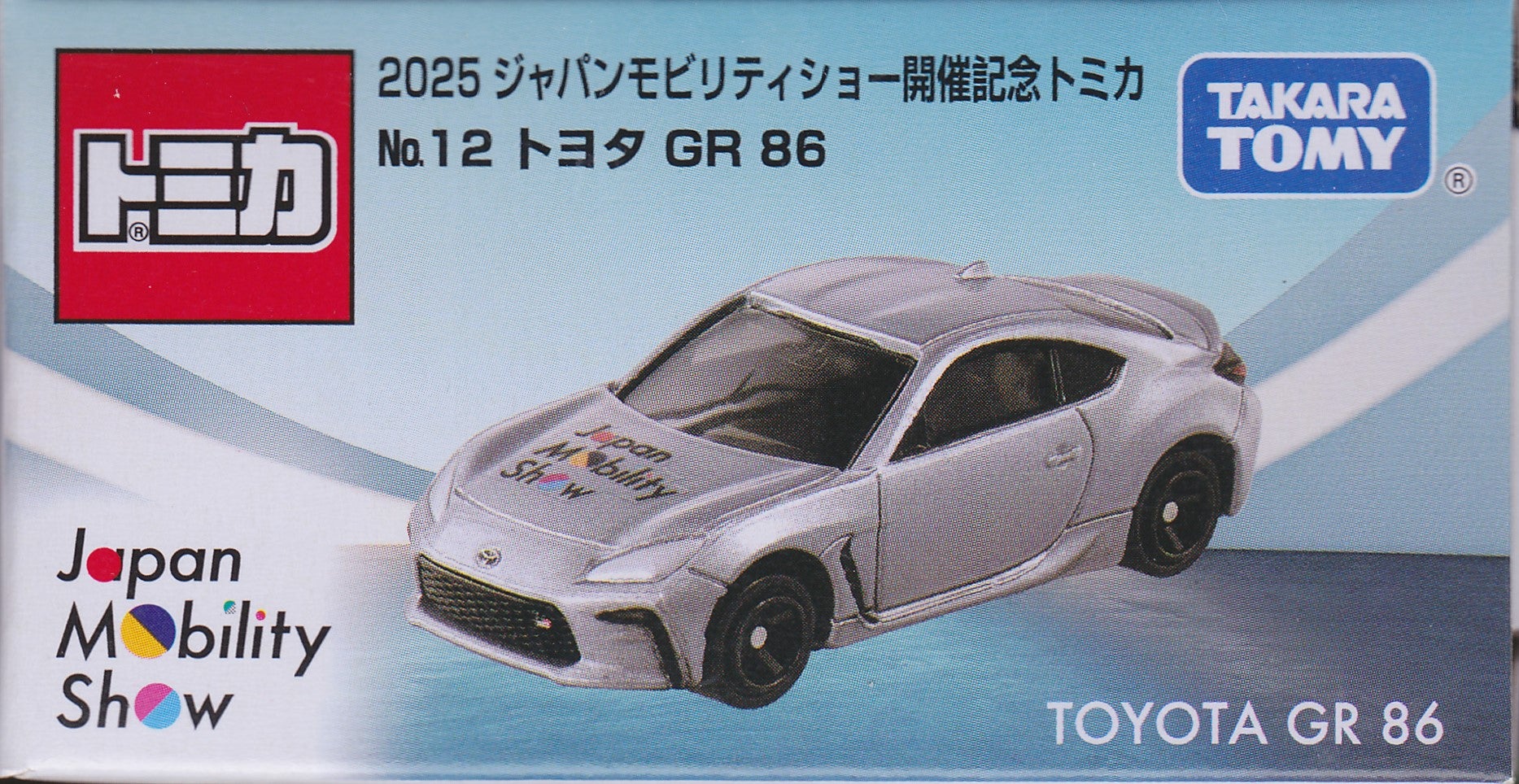 JMS2025開催記念 No.12 トヨタ GR 86 | トミカ103ca